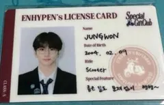 ENHYPEN☆センイル ライセンスカード ジョンウォン