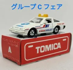 トミカ グループCフェアセットA～F セット売り最終値下げ Yahoo!オークション - トミカ グループCフェア 希少 6台セット シール