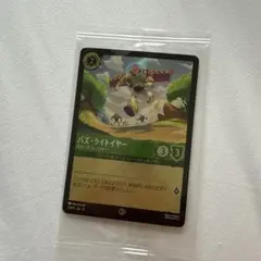 ピクサーの世界展 限定バズ ディズニーロル カナ プロモカードのサムネイル