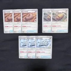 ポケモンカードゲーム 古びた化石コレクション 3種8枚セット