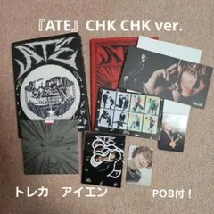 Stray kids　スキズ　『ATE』通常版CHK CHK ver. アイエン