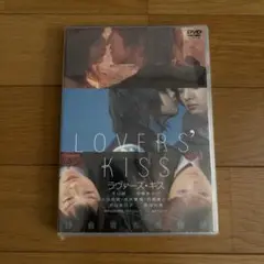 《未開封品》ラヴァーズ・キス('02小学館/東宝)