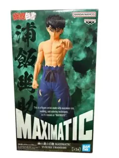 2025年最新】浦飯幽助 フィギュアの人気アイテム - メルカリ