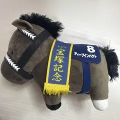 サラブレッドコレクション　ディープインパクト ぬいぐるみ 競馬　宝塚記念