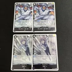 ワンピースカード　モンキー・D・ガープ　コビー　R    各2枚