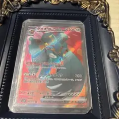 ダイオウドウex SR スカーレット&バイオレット 拡張パック スノーハザード…のサムネイル