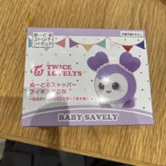 TWICE LOVELYS ぬーどるストッパーフィギュアぷち サナ