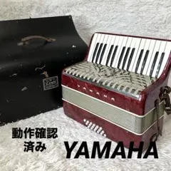 YAMAHA アコーディオン 8905 25鍵盤 12ベース - メルカリ