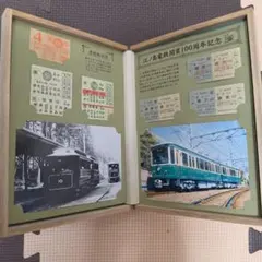 2026年最新】江ノ電 記念乗車券の人気アイテム - メルカリ