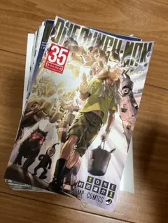 裁断済み　ワンパンマン　35巻