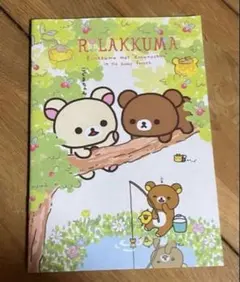 リラックマ　コリラックマ　メモ帳