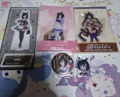ウマ娘 エイシンフラッシュ グッズセット