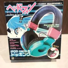 未使用　iPod nano　ヘッドフォン 初音ミク 希少 メルカリ