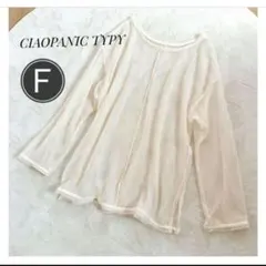 CIAOPANIC TYPY メッシュ 長袖 トップス アイボリー Fのサムネイル