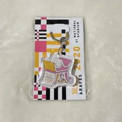 【新品未開封】嵐フェス2020at国立競技場グッズ15点 アラフェス まとめ売り 嵐 - 【新品未開封】嵐フェス2020at国立競技場グッズ15点 アラフェス