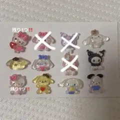 キャラクター型ネイルパーツ 4個セット