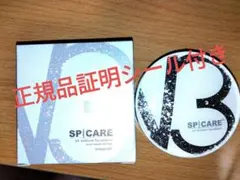SPICARE V3 ブリリアントファンデーション 15g本体新品のサムネイル