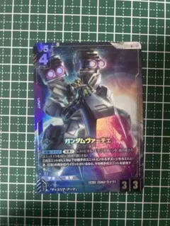 アークエンジェル プロモ 優勝パック04 C＋ ガンダムカードゲーム