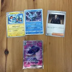 ポケモンカード 4枚セット シビルドン ブラックキュレム ジプソ ムウマージex
