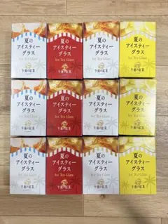 午後の紅茶 夏のアイスティーグラス 12個セット