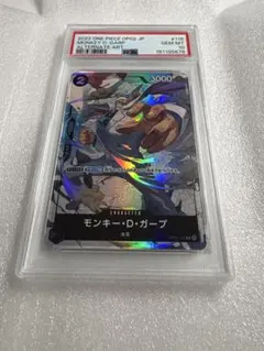 フーパEX PSA9 伝説キラコレクション - メルカリ