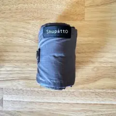 Shupatto グレー エコバッグ