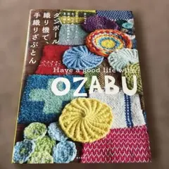Have a good life with OZABU
