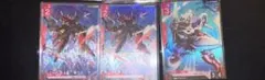 ガンダムカードゲーム　パラレル　ST12