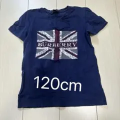 BURBERRY ユニオンジャック Tシャツ 120cmのサムネイル