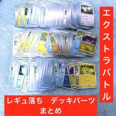 2026年最新】ポケモンカード ノーマル まとめ売りの人気アイテム