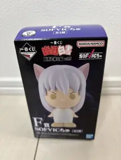 幽☆遊☆白書 F賞SOFVICちゅ　コエンマ