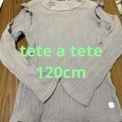 tete a tete フリル付き長袖カットソー 120