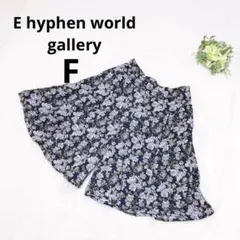 イーハイフンワールドギャラリー 花柄キュロットパンツ ショートパンツ 総柄フレア