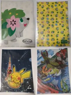 ポケモンセンター限定クリアファイル　4枚セット【G】
