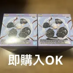 ワンピース ワールドコレクタブルフィギュア ルフィ ゴムゴムの白い銃乱打 2箱