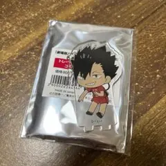 ハイキュー!! アニメイトカフェ　ミニアクスタ　黒尾