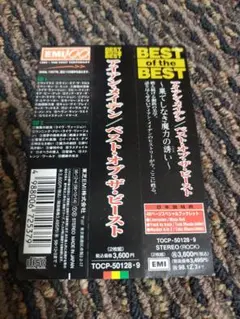 【帯のみ】アイアンメイデン　ベストオブザ・ビースト