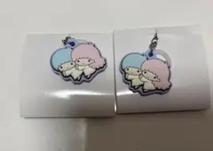 サンリオ　ダブルチャーム　リトルツインスターズ2個セット