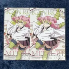 鬼滅の刃 甘露寺蜜璃　ポストカードガム まとめ売り