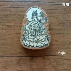 アポロママ様 リクエスト 3点 まとめ商品