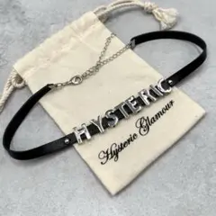 2026年最新】Hysteric Glamour レディース チョーカーの人気アイテム 