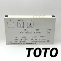 TOTO ウォッシュレット リモコン D47478Z 50201B - メルカリ