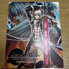 .hack//G.U. Last Recode PREMIUM EDITION