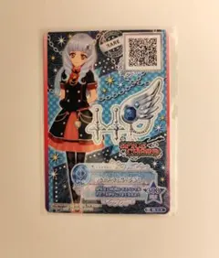 アイカツスターズ シルバーフェザーアクセ レアカード 白銀リリィ