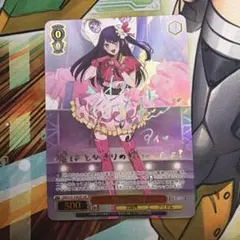 ヴァイスシュヴァルツ　ブシロード　推しの子　星野アイ　ssp サイン ヴァイスシュヴァルツ 推しの子 星野アイ ssp サイン ブシロード