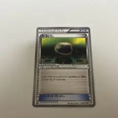 かるいし U BW8 ライデンナックル 048/051