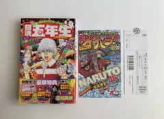 銀魂公式キャラクターブック2 「銀魂五年生」帯付き　特典付き　初版本