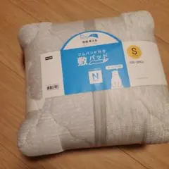 敷きパッド　シロクマ