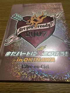 またハートに火をつけろ シエルくん コンプリートBOX ラルク L'Arc L'Arc-en-Ciel Official Website