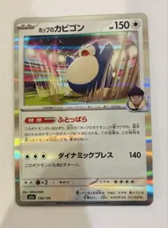 まとめ売り12枚 新品のスリーブ・ローダーを各1枚にお付け致します